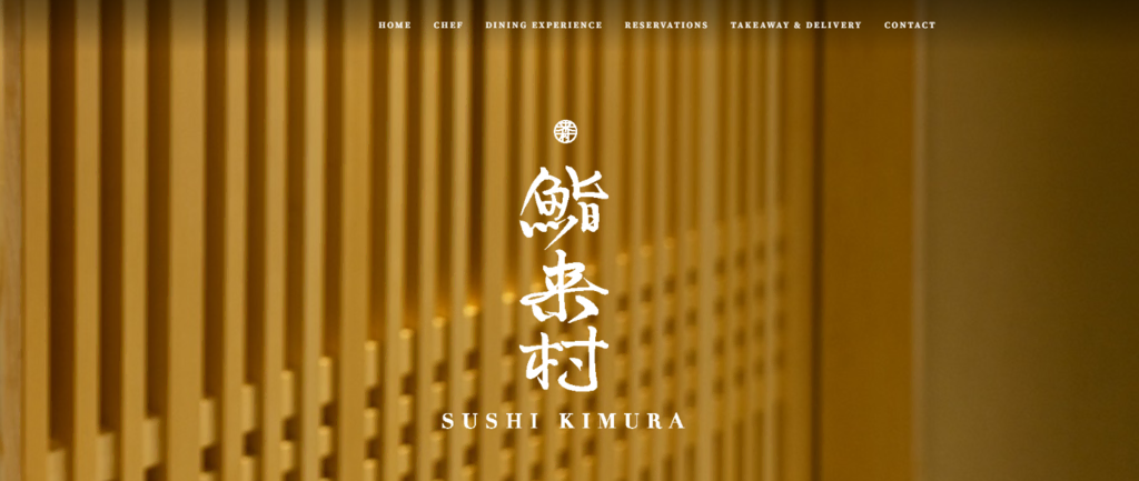 contoh situs web wordpress sushi kimura